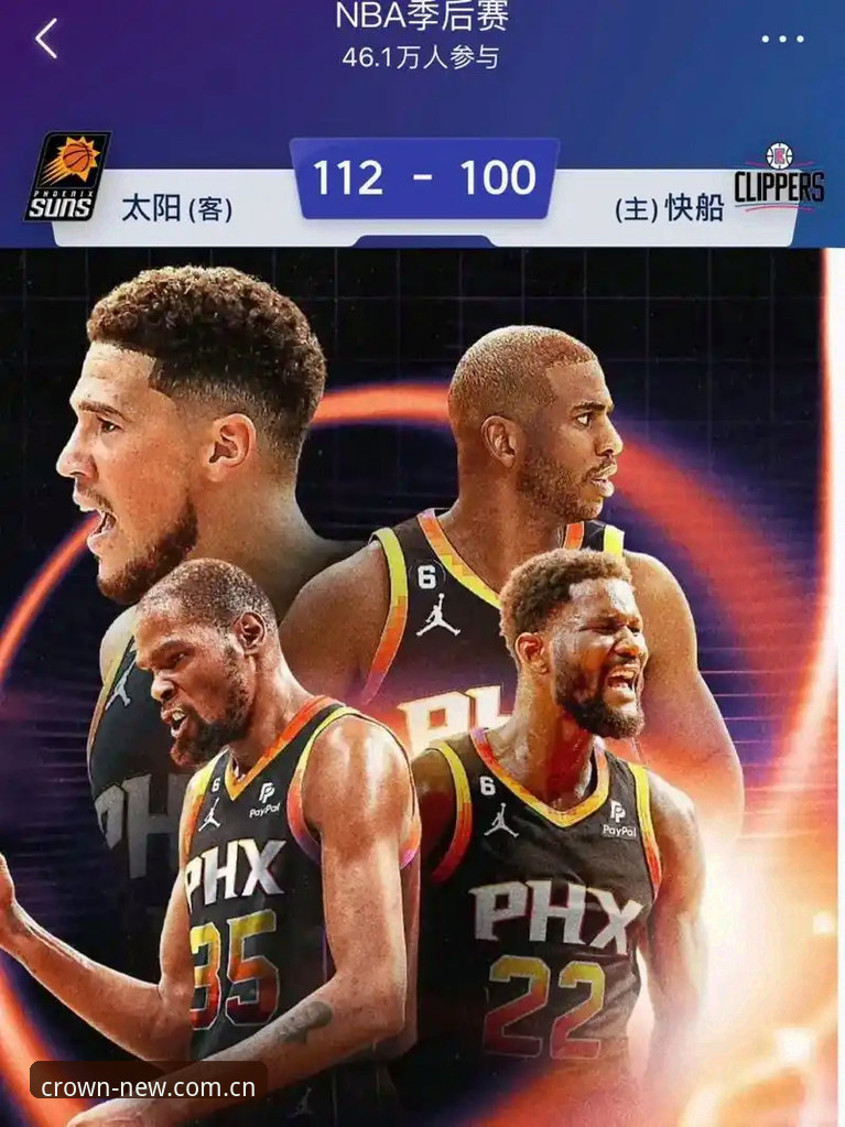 46.1 MB的安装包 vs. 2.3.1版本的数据效率：皇冠国际平台登录通道到底值不值得更新？
