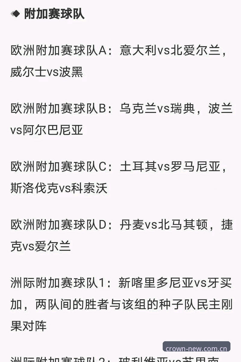 7个赛事数据门道：皇冠国际官方娱乐中国主页的进阶玩法，圈内人只告诉你这些