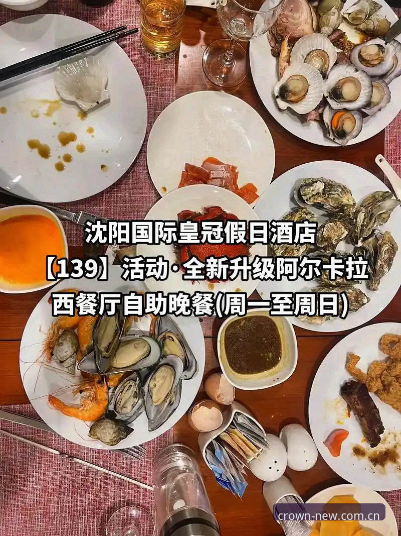 皇冠国际官方娱乐中国主页赛事数据详解