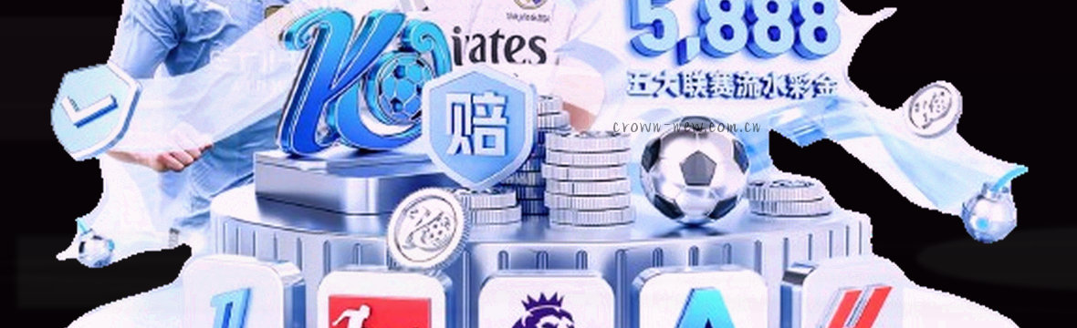 赛事实时数据·登录即观全局